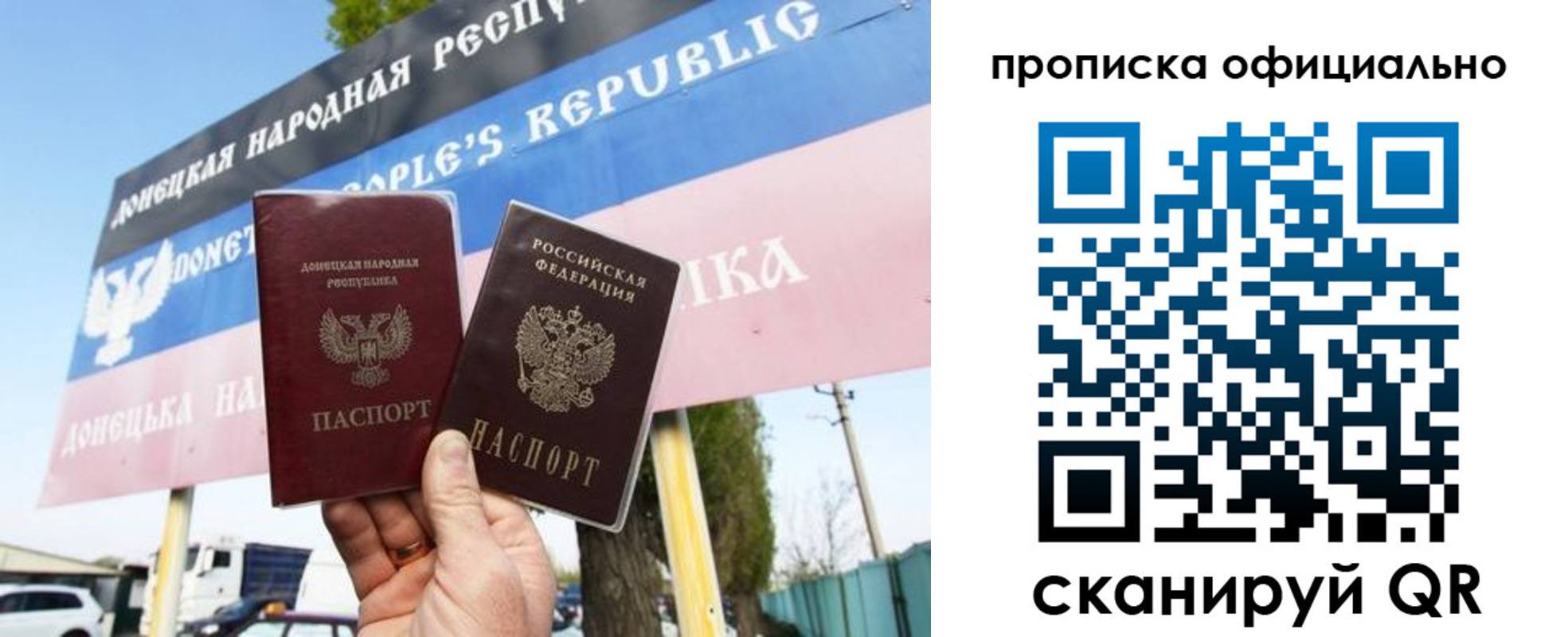 прописка для кредита в Струнино