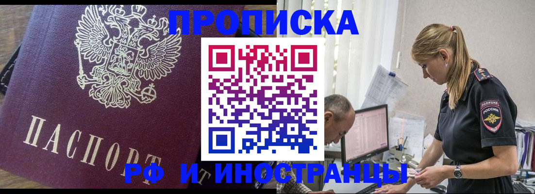 форма 3 в Струнино
